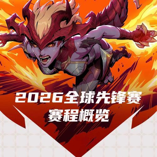 假期不如老东家Viper：4号去北京打比赛，先锋赛完就休了两天