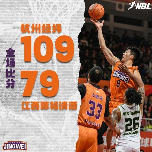 季后赛对阵表更新！香港金牛半决赛将对阵江西鲸裕清酒！