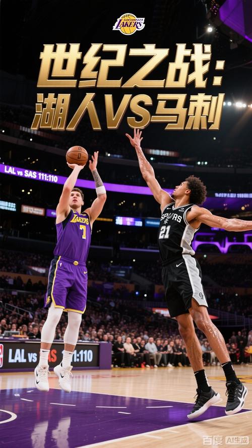 NBA彩经：雷霆击退湖人勇士难敌骑士快船力拼马刺