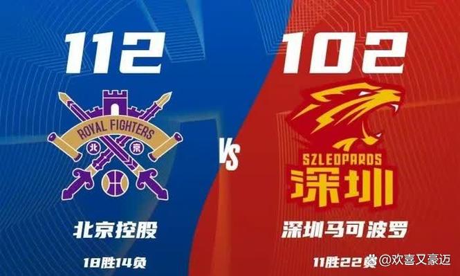 CBA常规赛第33轮深圳马可波罗队主场109比94战胜浙江