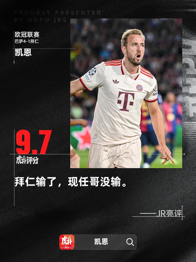 达德尔谈霍安被西班人球迷嘘：既然选择去巴萨，就得承担相应后果