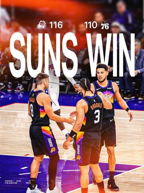 太阳送公牛7连败布克30分杰伦格林25分特雷琼斯29+6
