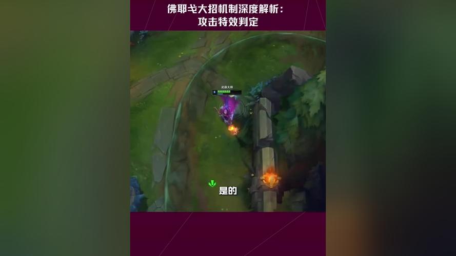 测试服今日改动:卢锡安E技能冷却减少,佛耶戈大招伤害提高